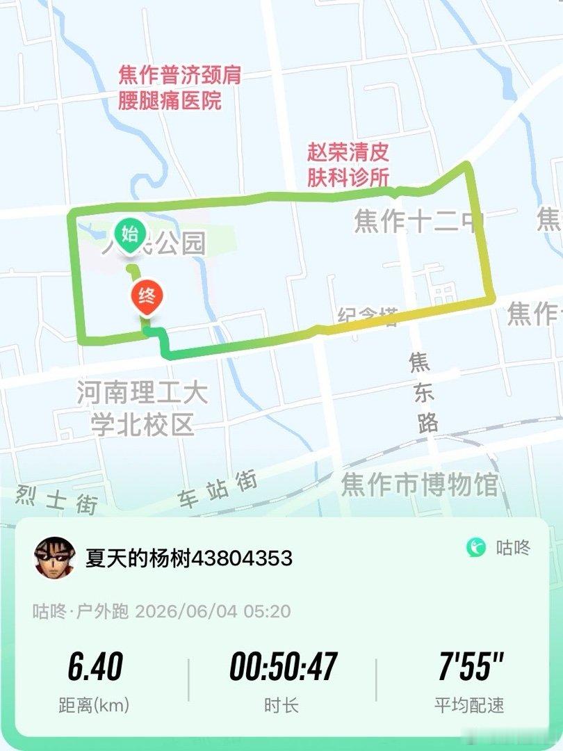 咕咚