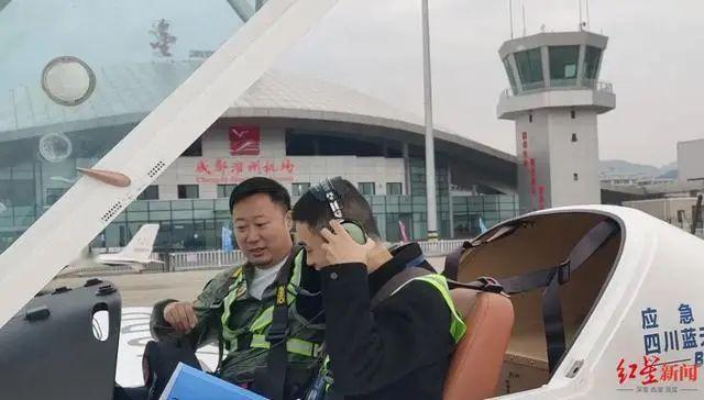 【试飞成功！国内首个阶梯式低空空域在成都正式投入使用】11月21日，成都通用机场