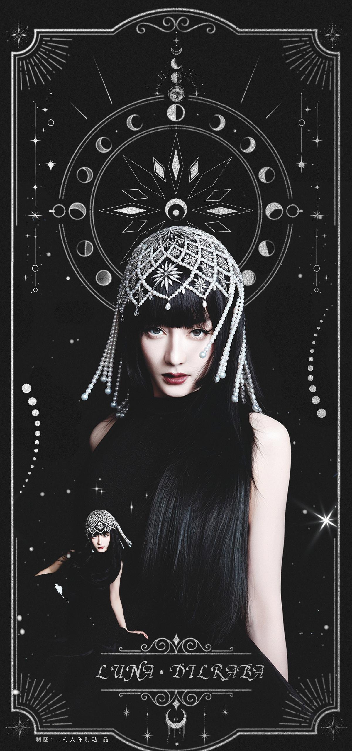 LUNA｜DILRABA
我敢肯定，
你就是月亮，
但我不会告诉任何人。
mik