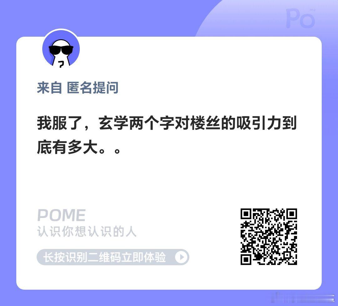 就像💰之于李飞、💩对于x丝一样大 ​​​