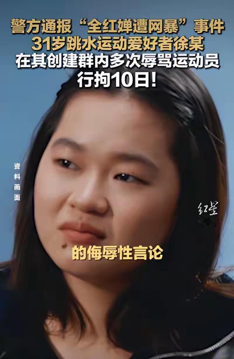 难道就一个人辱骂吗？我不相信。