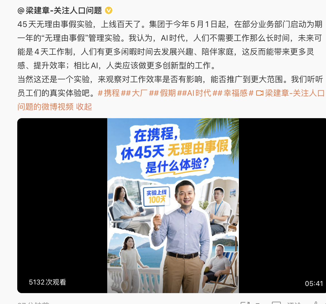 问个可能没啥因果关系的问题：你愿意吃喝拉撒日常消费被大数据狠狠杀熟，换一个一年可