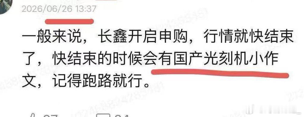 哪来的穿越者？ 
