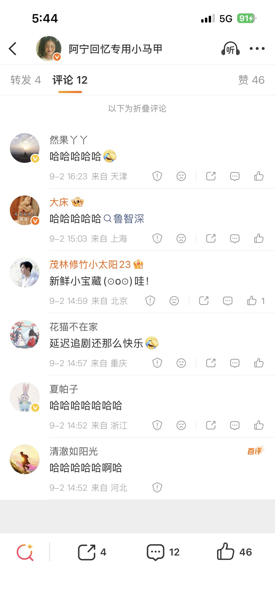 好离谱啊，折叠一半，这到底是我账号不好，还是你们账号的问题啊？[柯基][柯基][