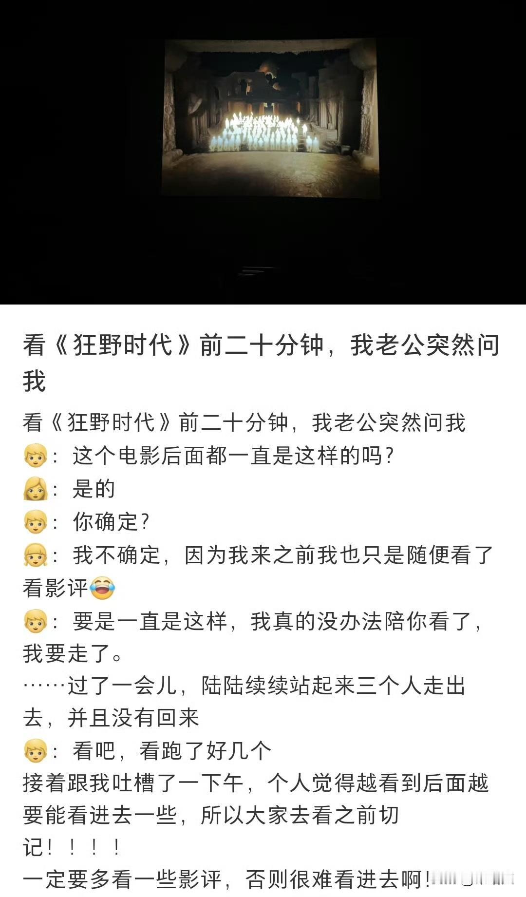 毕赣新片玩疯了！六篇章五感迷宫，易烊千玺追梦遭追捕
 
毕赣新片刚露脸就炸了圈，