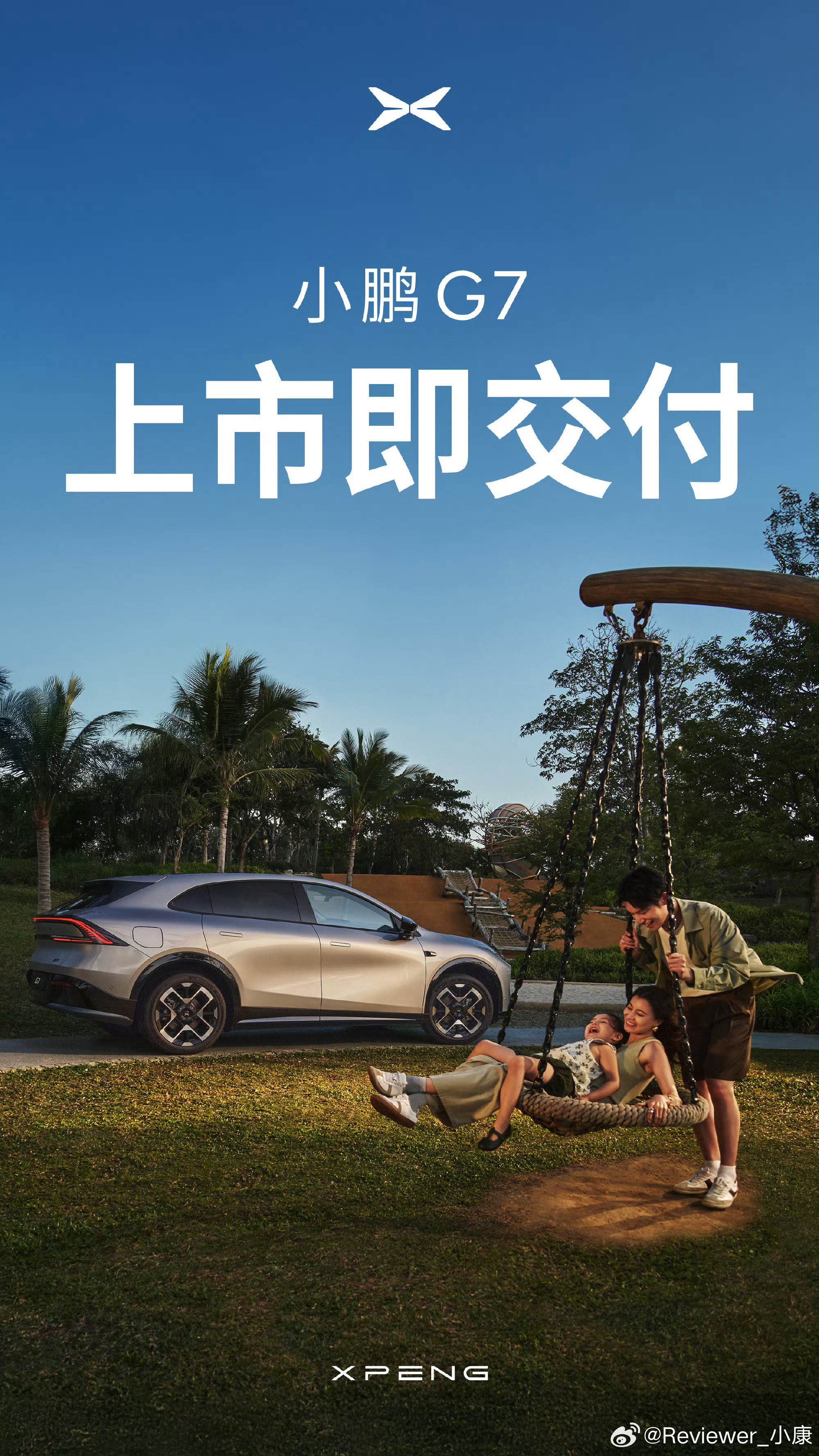 话说回来，小鹏G7卖了1万台，也算是不错了。别想着人人都是小米，10万大定很难。