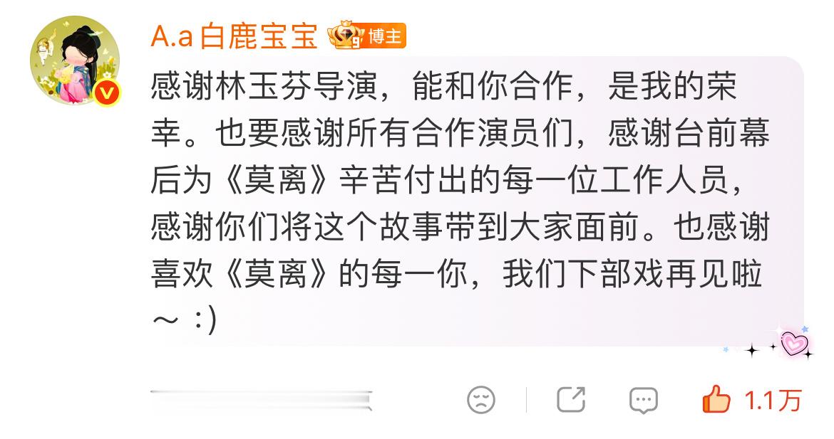 我家真诚的女孩🥹 