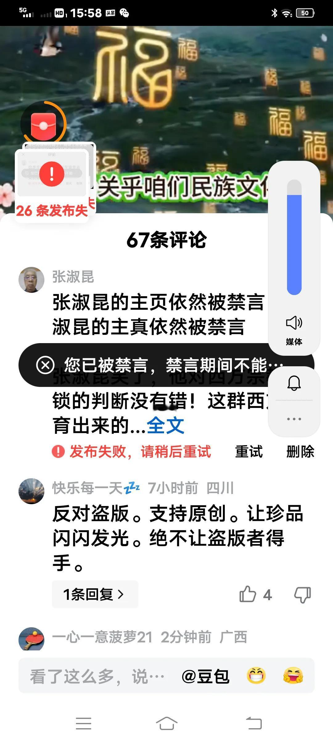 本轮AI行情涌现大批10倍牛股这写AI牛股在做什么？收集情报，投敌卖敌，还是为人