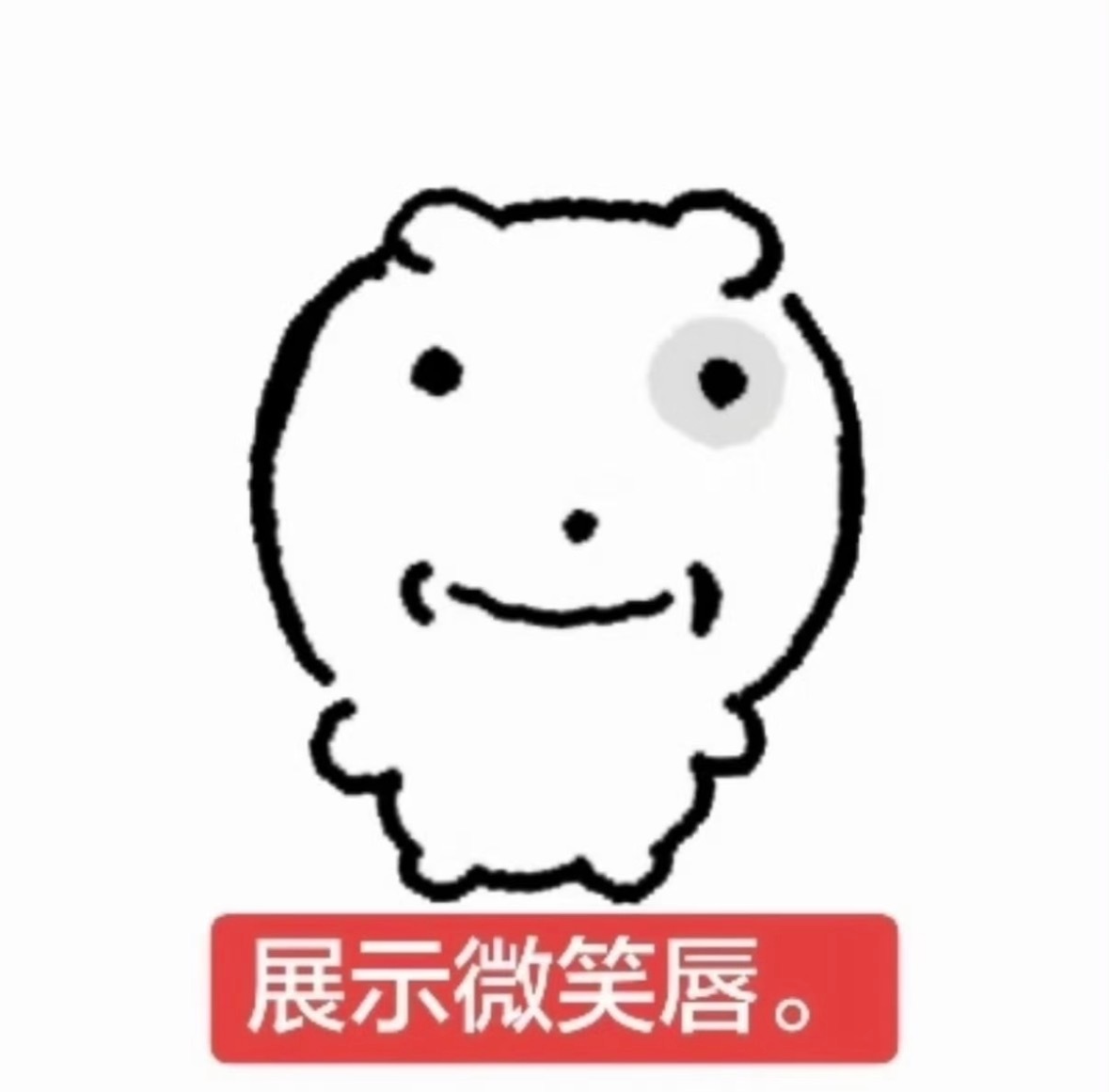 我对工位的态度：来都来了 