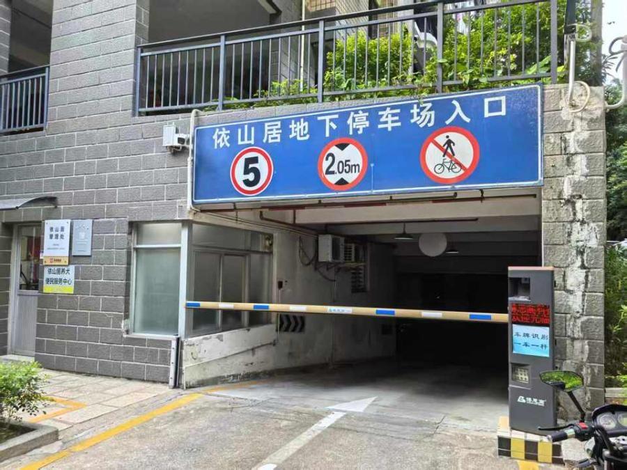 哭晕在厕所！福田这个业主负债近3000万，房子7折就要卖，能出手吗!

房子位置