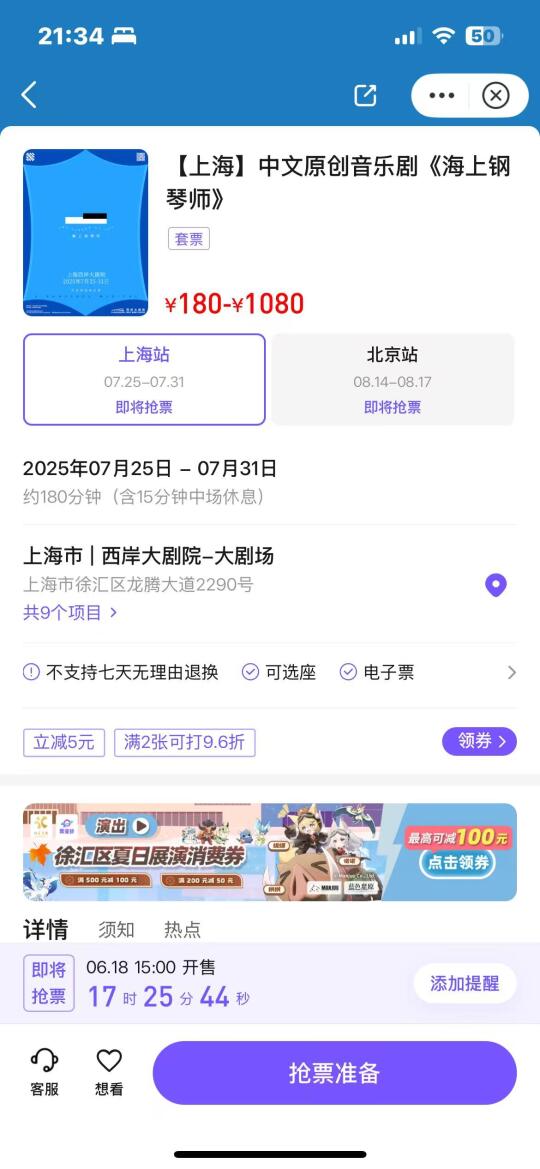 上海海钢开票，学会这个方法劲省100！