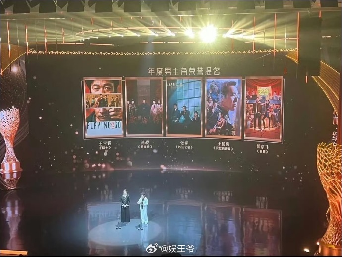 藏海传好牛啊！各大奖项提名拿奖：广电年鉴、cmg视帝提名，smg视帝、金树林最佳