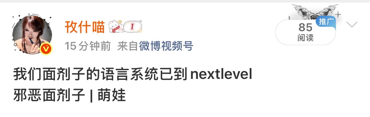 15分钟85ydl窝趣这就是红v吗 