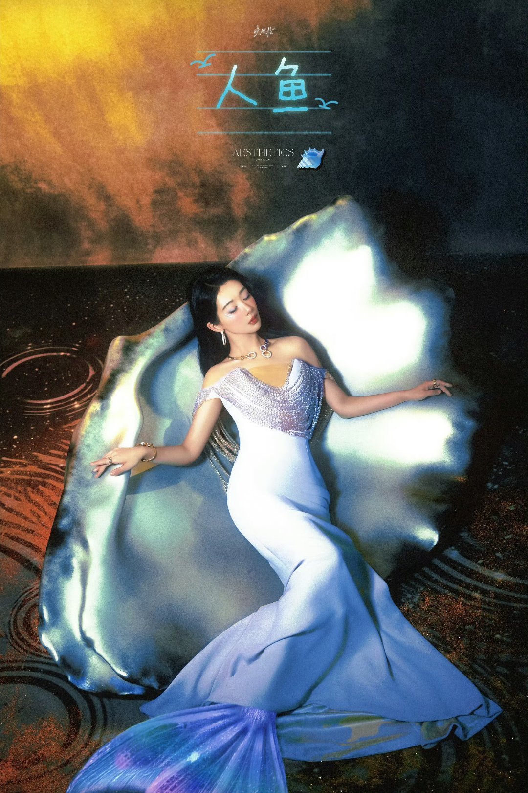 杨紫 yz杨紫长相思yz杨紫小夭“我的眼泪除你以外 不为任何人流”【杨紫🔸长相