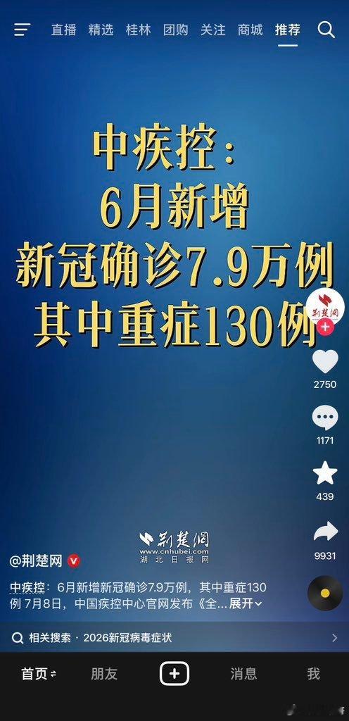 又来了吗？ 