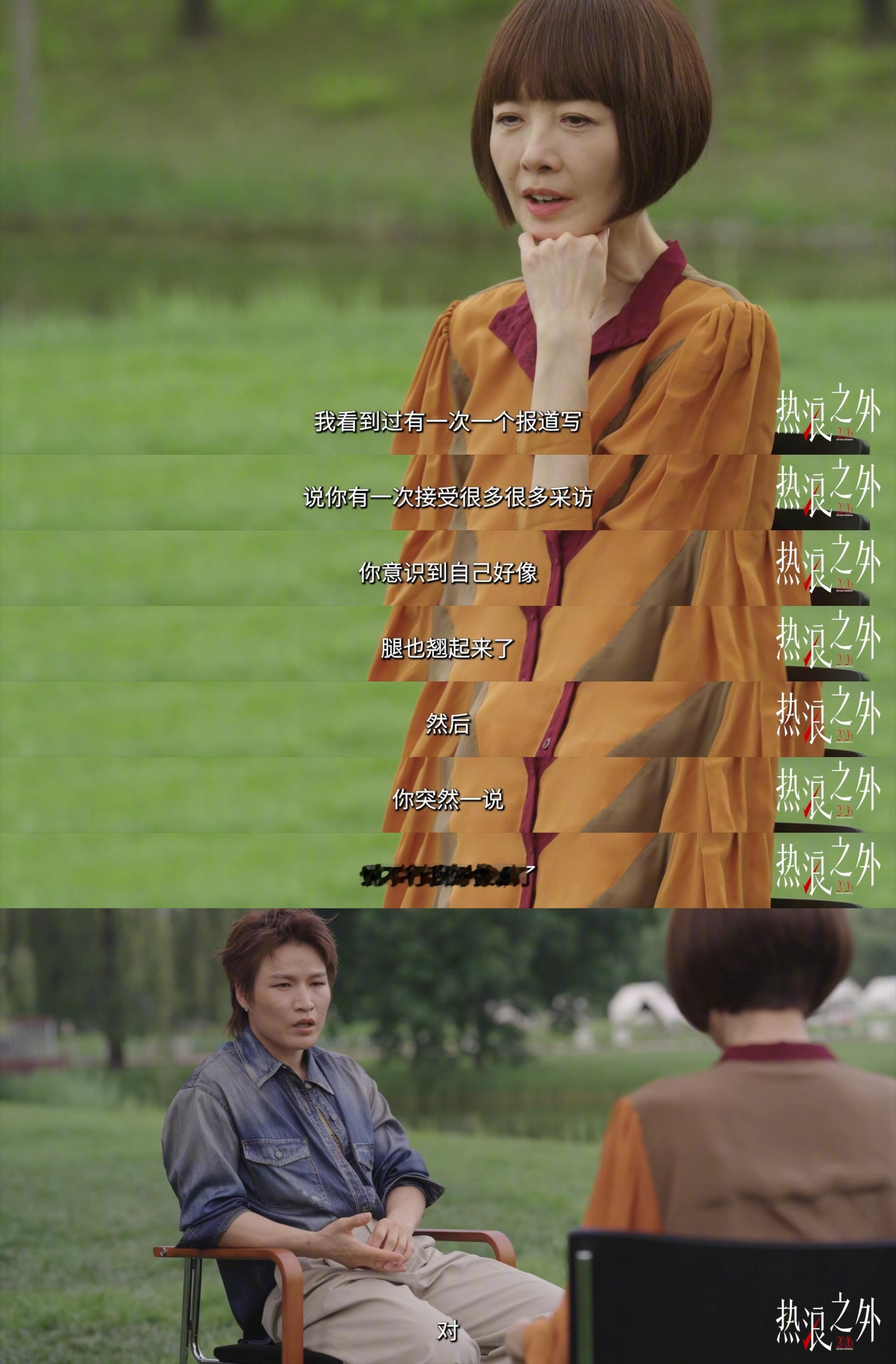 张伟丽回忆夺冠后飘了这就是顶级运动员的觉悟吗？自己心态“飘”了的时候能敏感意识到