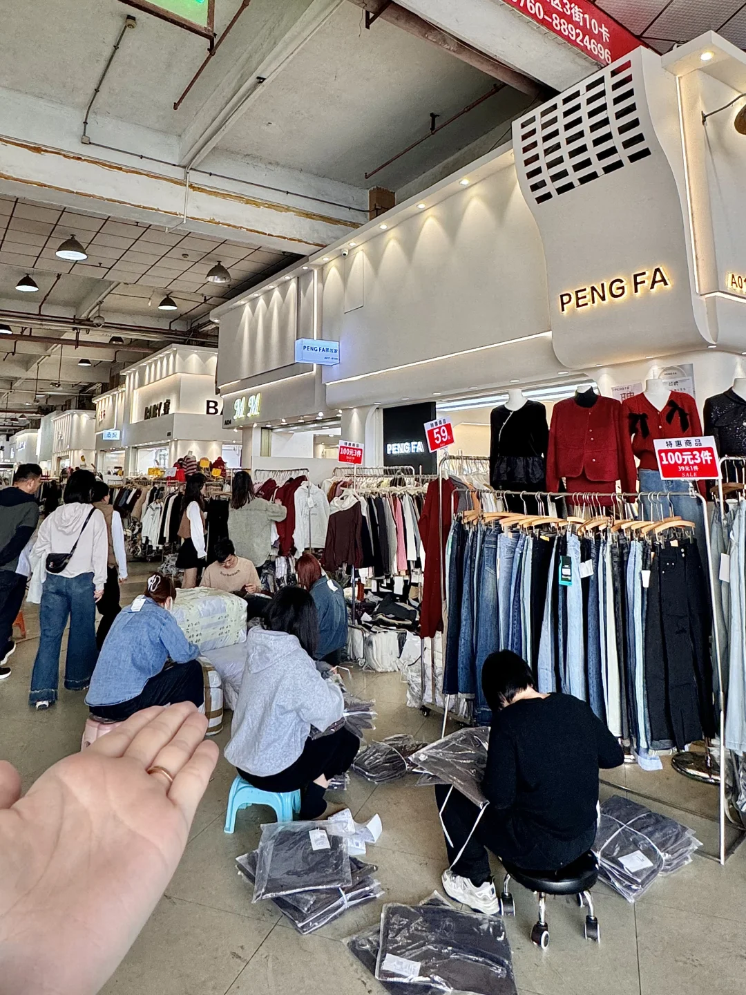 大捡漏！！建议中山人都来这里入过年衫！