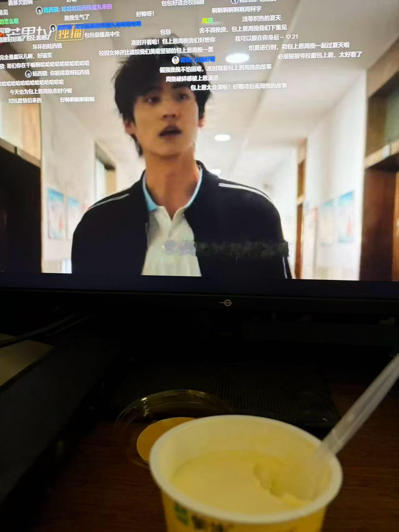 摸鱼中，这个奶皮子酸奶还真挺好吃的 