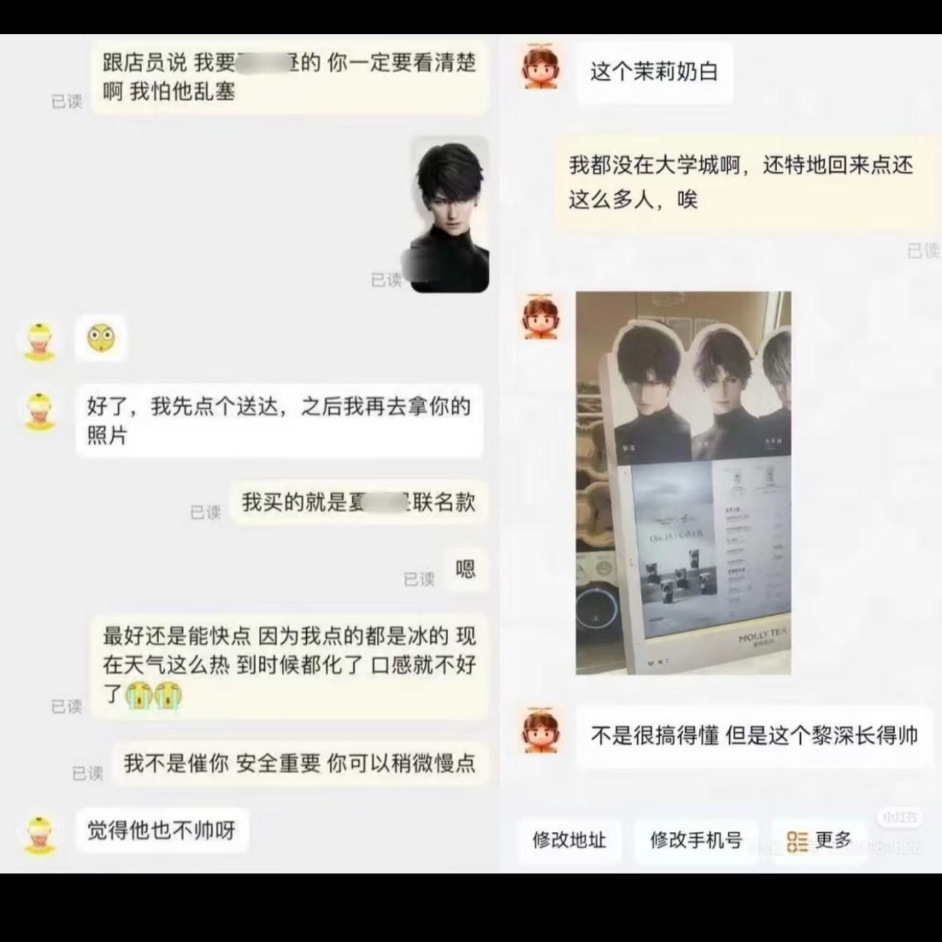 我肚子笑得好痛呀 