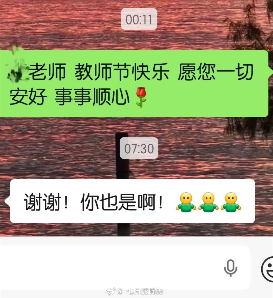 我始终觉得 人生能得一良师已足矣[捂嘴哭]很庆幸成长的道路上有你指点 我也因此没