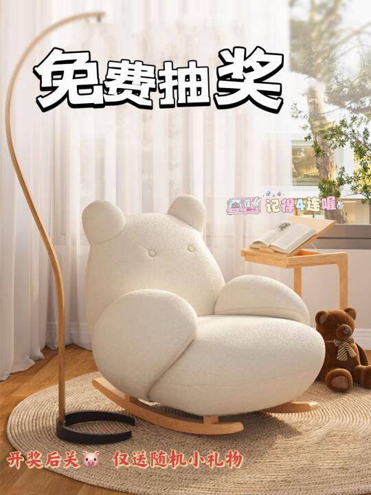 恭喜你中奖啦‼️4月宠粉福利快来领取啦💗
