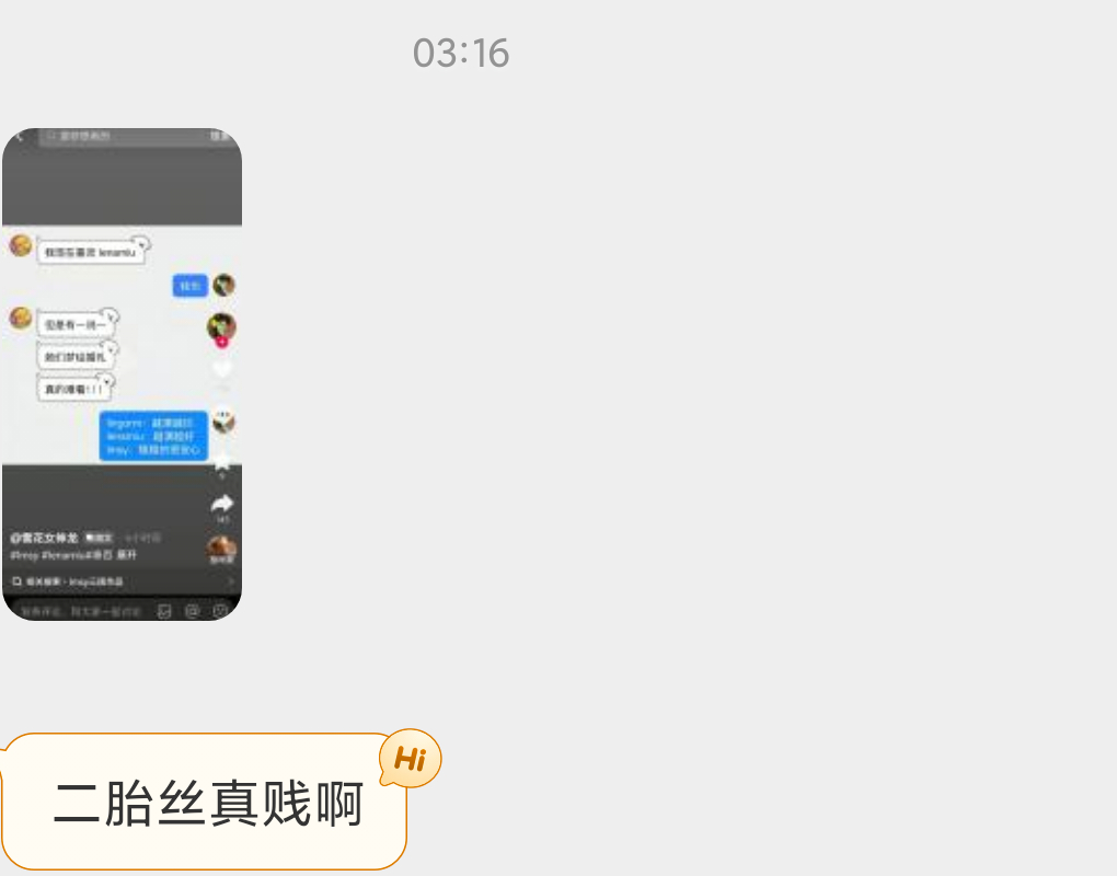 lingorm:越来越火lenamiu:越来越糊lmsy:越来越黄 ​​​