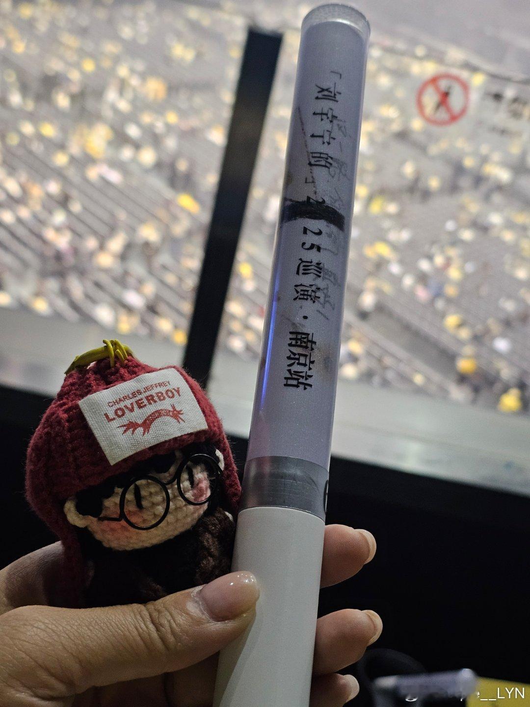 摩登兄弟给刘宇宁的小纸条//刘宇宁的2025巡演 準備好了，老大加油~~ 