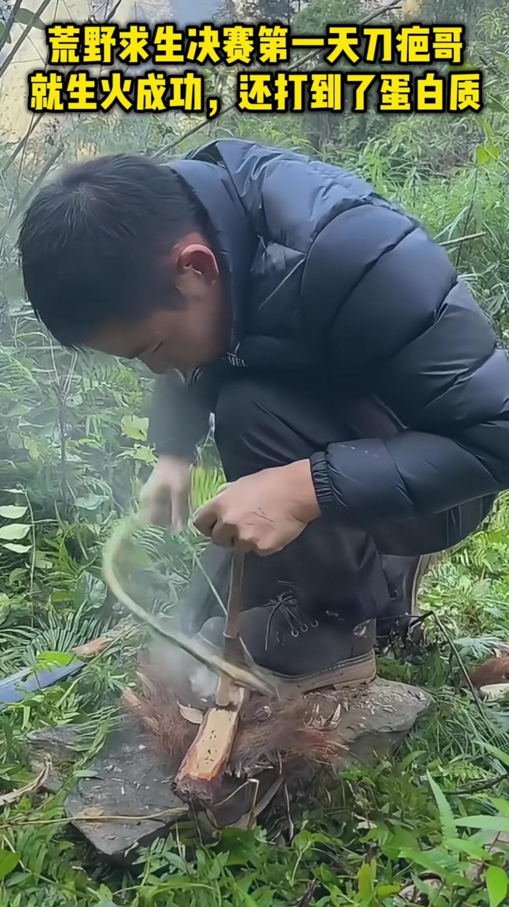 荒野求生决赛杀疯了！决赛刚开局，刀疤哥就直接封神！没有外援、没有补给，第一天就搞