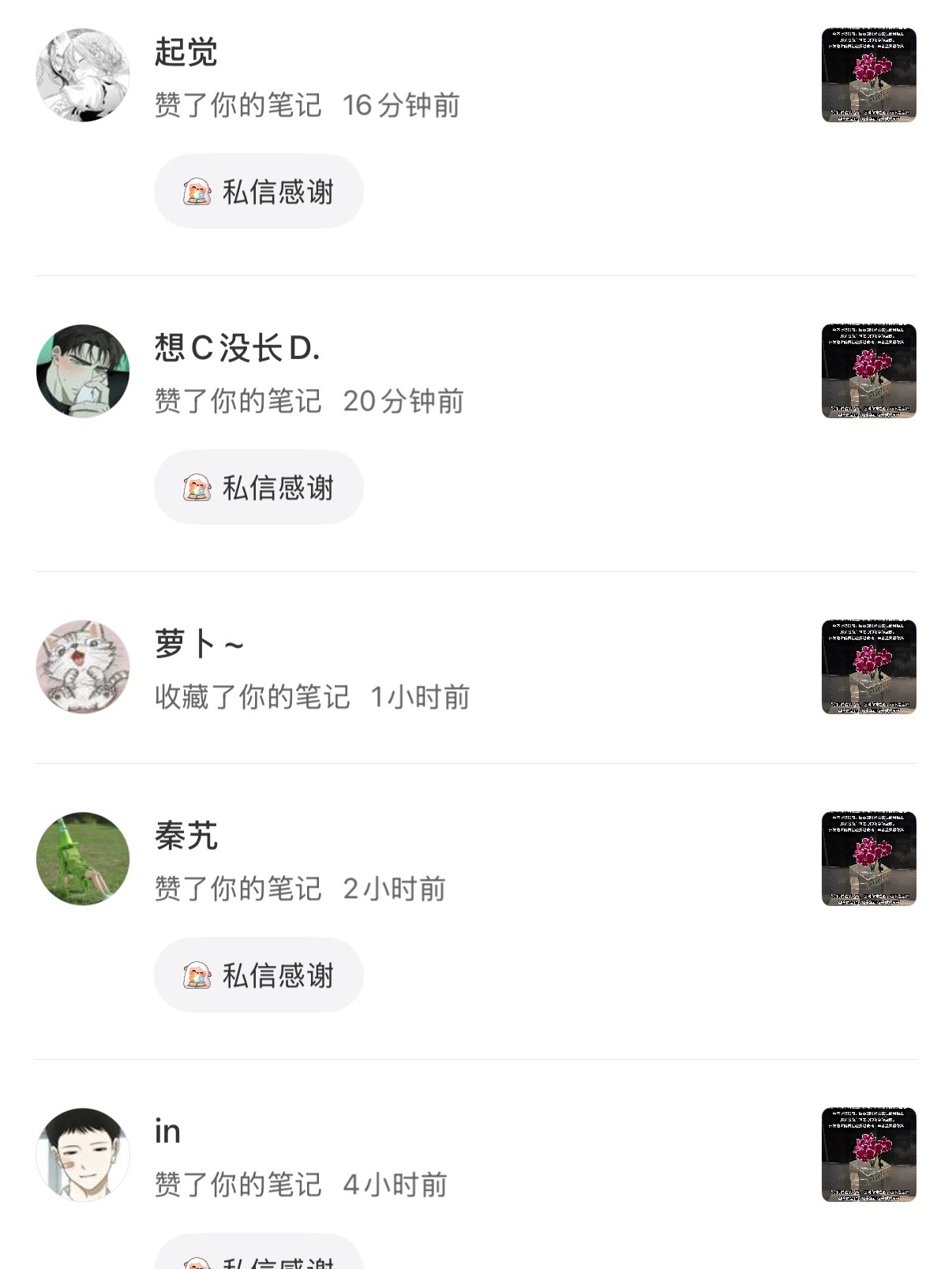 又想哭又想笑二月份在其他pt铺生贺组应援的一条又重新被推了，当时只觉得煽情没想到