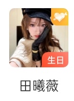 今天是超话生日[鼓掌] ​​​