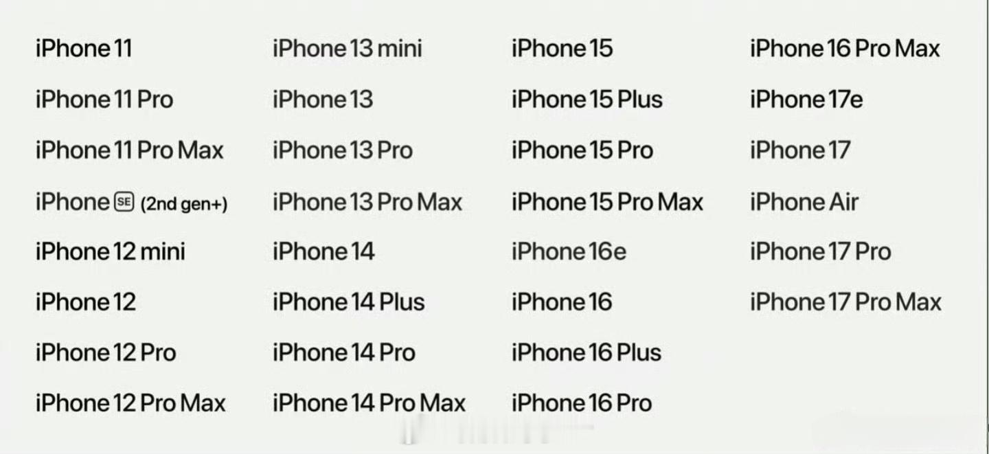 iPhone11也能升级到iOS27刚刚WWDC26官宣重磅消息：苹果打破惯例，
