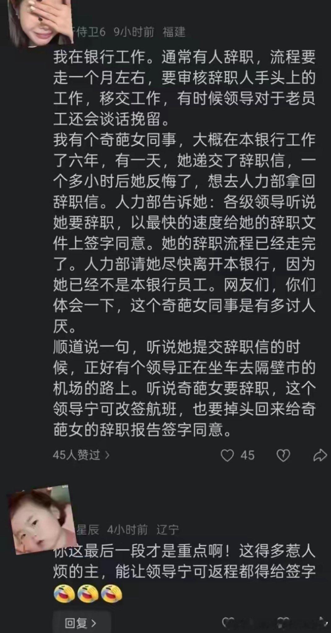 这就不得不说反诈老陈了…… 