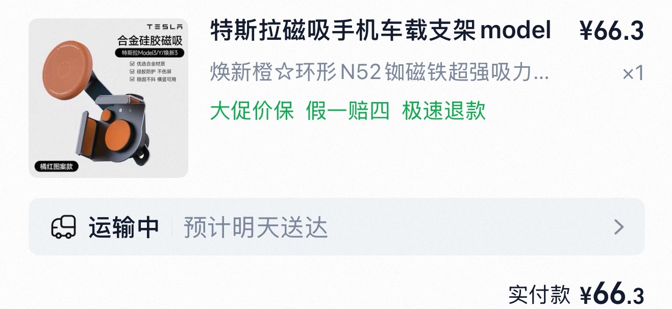 特斯拉车机最应该吐槽的是车机的导航、好像不应该吐槽特斯拉、应该吐槽百度导航、我土