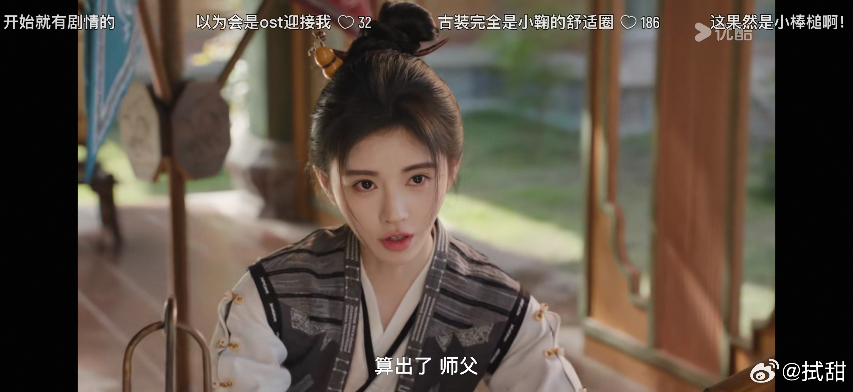一起来看！ 