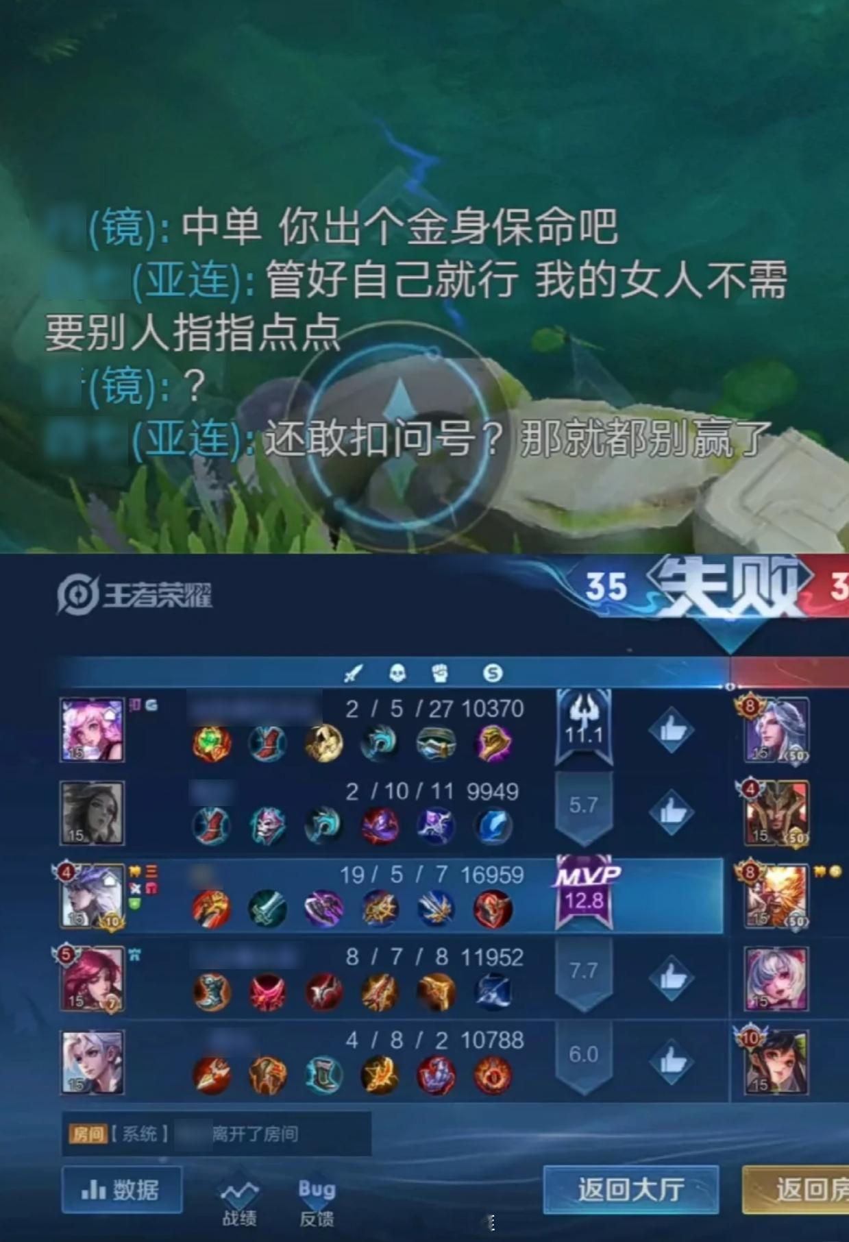 这么霸道的男朋友你爱了吗？[哇]#王者荣耀# ​​​