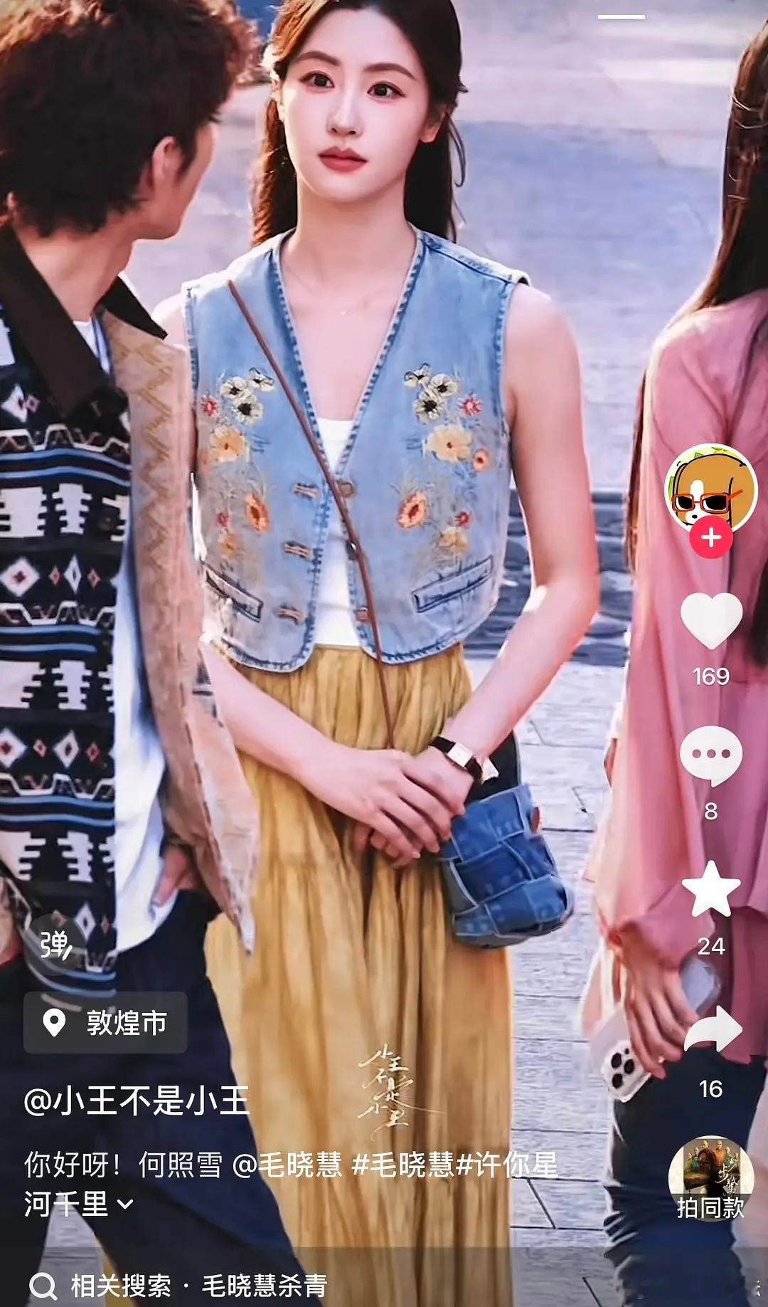 毛晓慧真的是照着陈都灵长的呀！不论是长相还是气质都太像了！ 