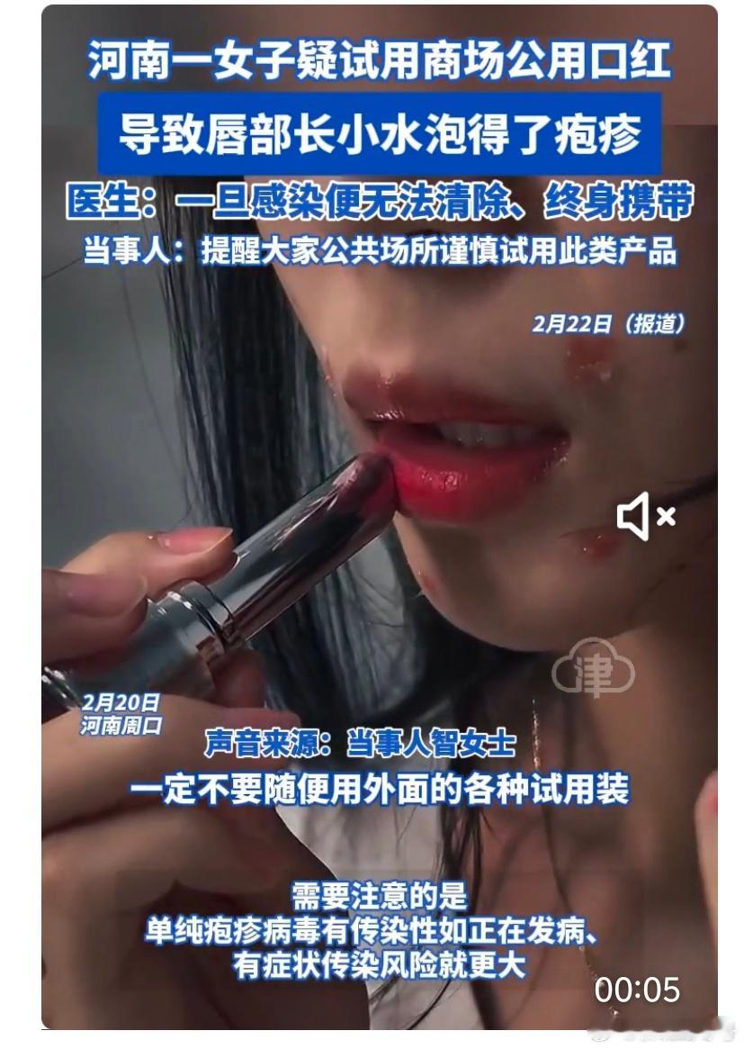 嘴上用的就不必试了 