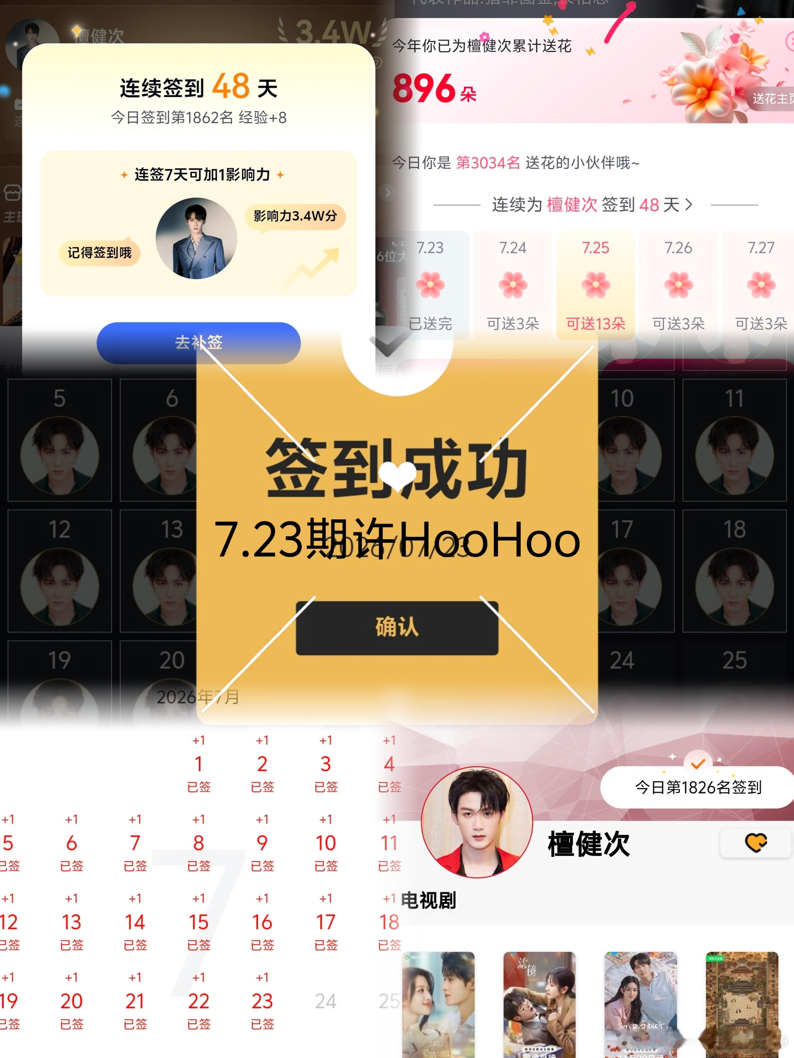 7.23日常五签人和人之间，不必互相为难。别人的路宽了，留给你的路才会宽。只有你