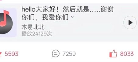 以前都是很多人支持我这样的表述，事情从跨年开始变得很不一样，应该是进入高需要期了