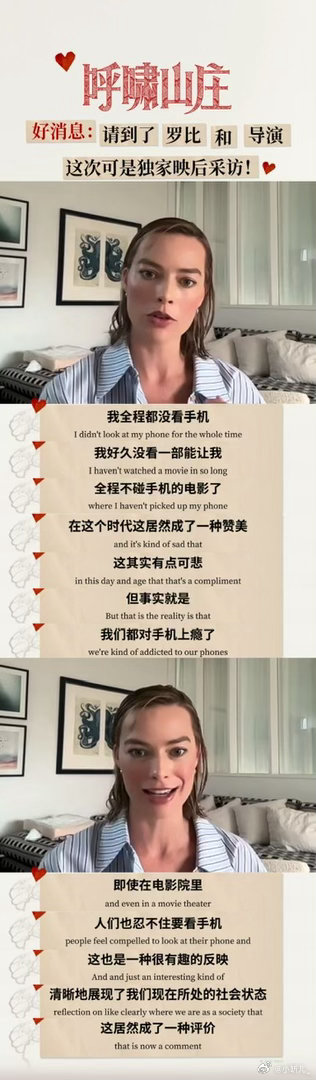 呼啸山庄为影院而生的电影这版《呼啸山庄》真的拍进心坎里，画面绝美、情绪饱满，只有