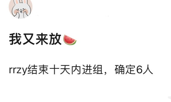 我们的少年时代2主演TF四代 这么晚才进组啊，要过年了 