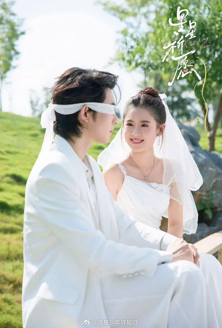 暗恋成婚开播 祁斯年改行程回家那段，申浩男那个眼神我反复看了十遍。不是霸总的“我