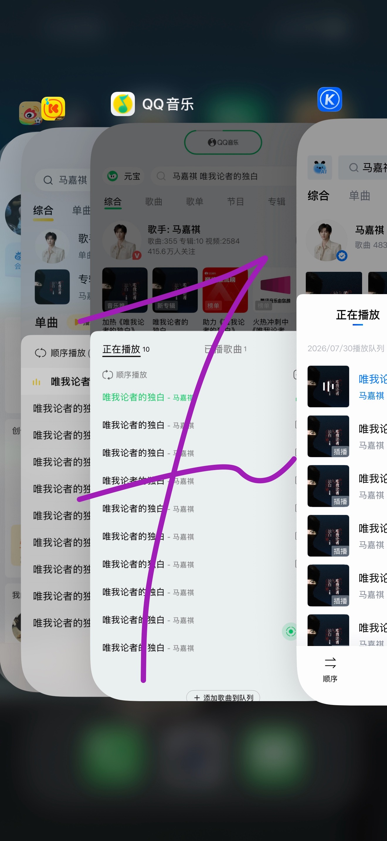 下班前来一轮 