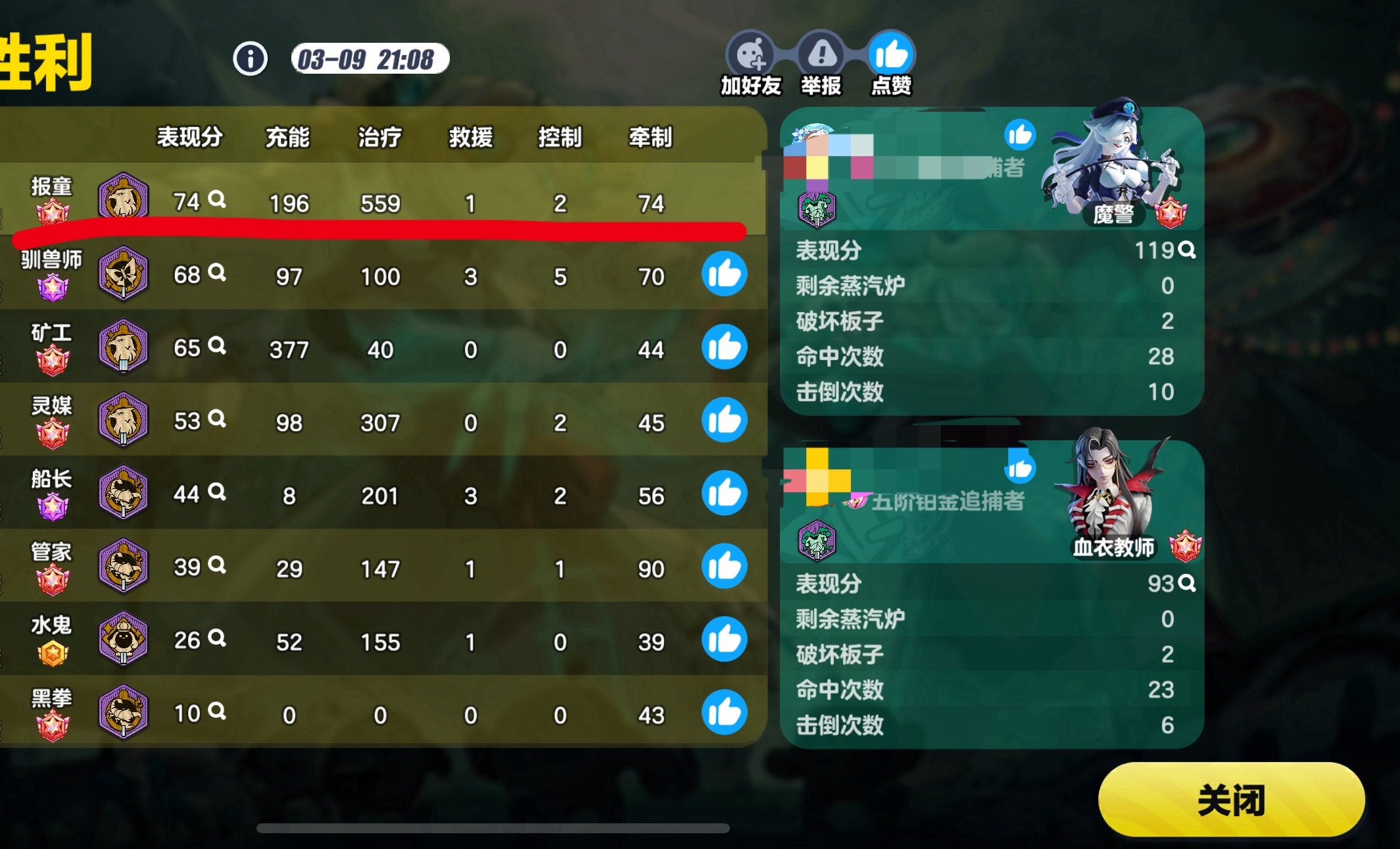 这大概就是国服报童的实力吧！ 