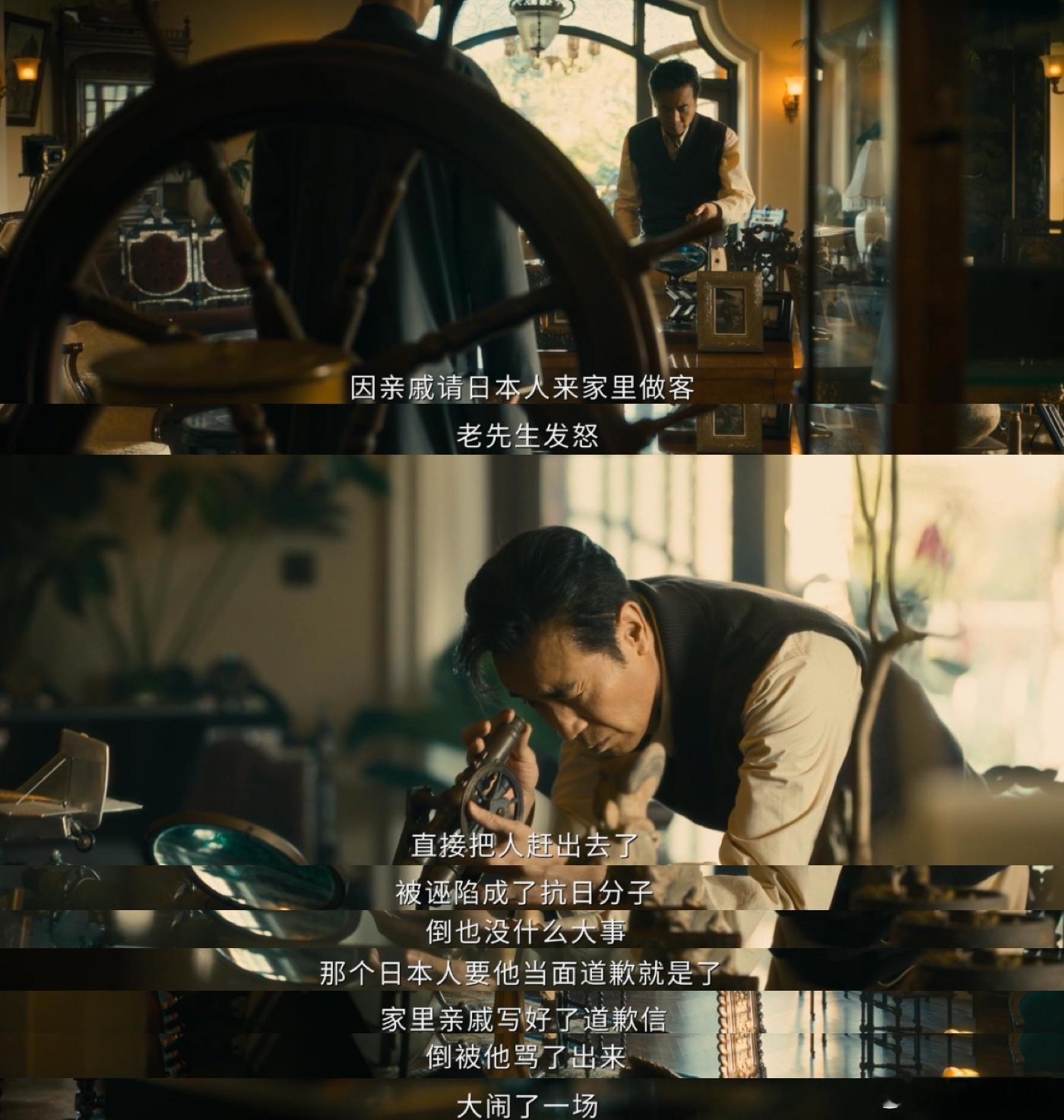 于和伟一出场我就猜他是卧底 于和伟一登场气场直接拉满，田家泰这角色藏着太多秘密，