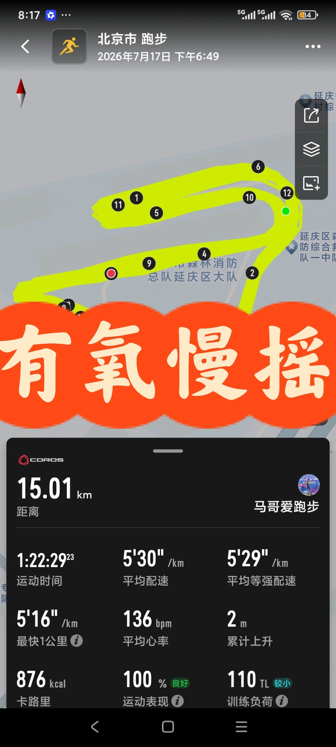 日常打卡