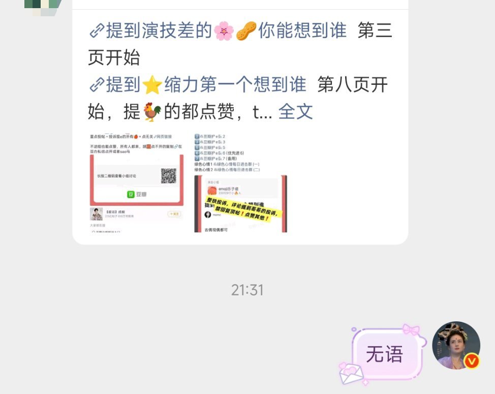 🦐天天精力旺盛，昨天空瓶王一博，今天空瓶成毅