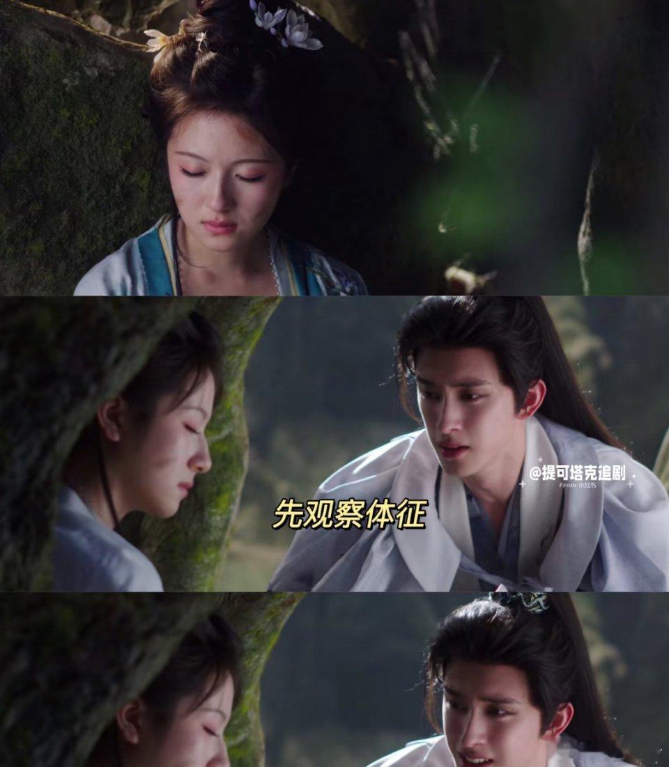 在《朝雪录》里，燕迟找到狼狈女主时的反应，初看会觉得过于冷淡。通常为展现霸总特质