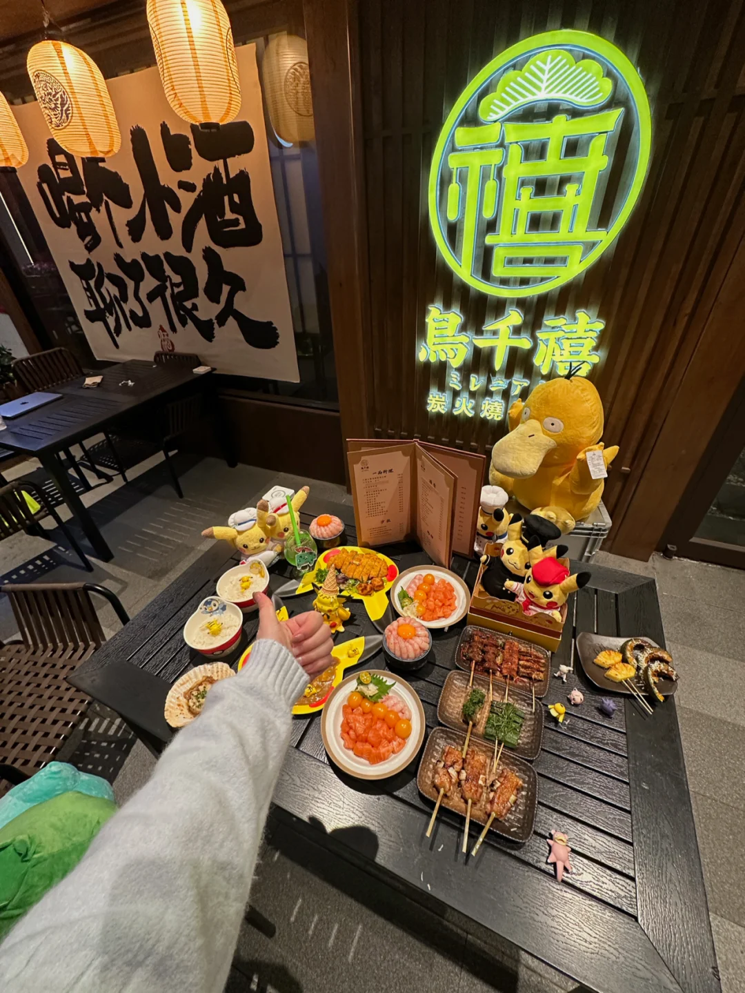 宝可梦！！ 终于吃到你了！！