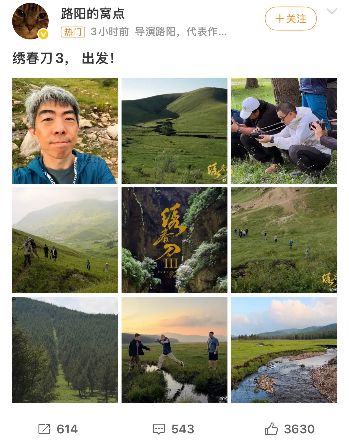 绣春刀3动了《绣春刀2》是17年上映的，到今年都9年了，第三部终于有信儿了 